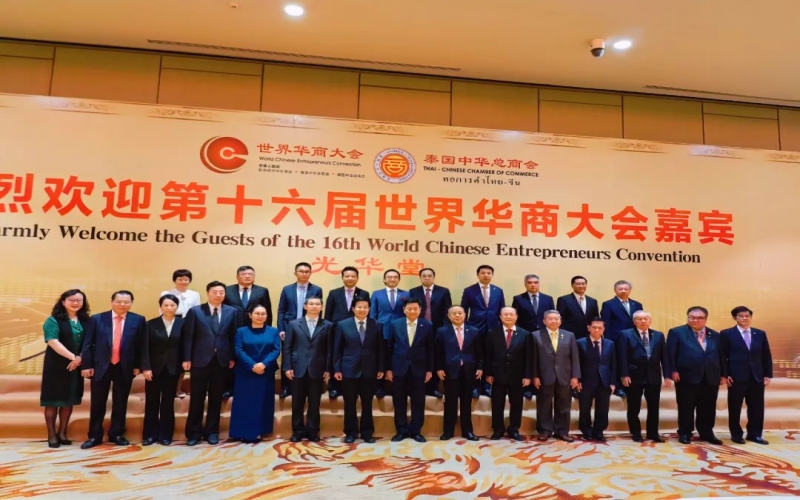 高云龍率團(tuán)訪問印度尼西亞、泰國和澳大利亞——積極引導(dǎo)服務(wù)民營企業(yè)合理布局東南亞和大洋洲國際市場