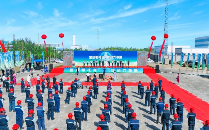 氫啟鄂托克 綠動大草原 - 榮程建元6000公斤/12H氫能“制 儲 加 運(yùn)”一體化站項(xiàng)目奠基