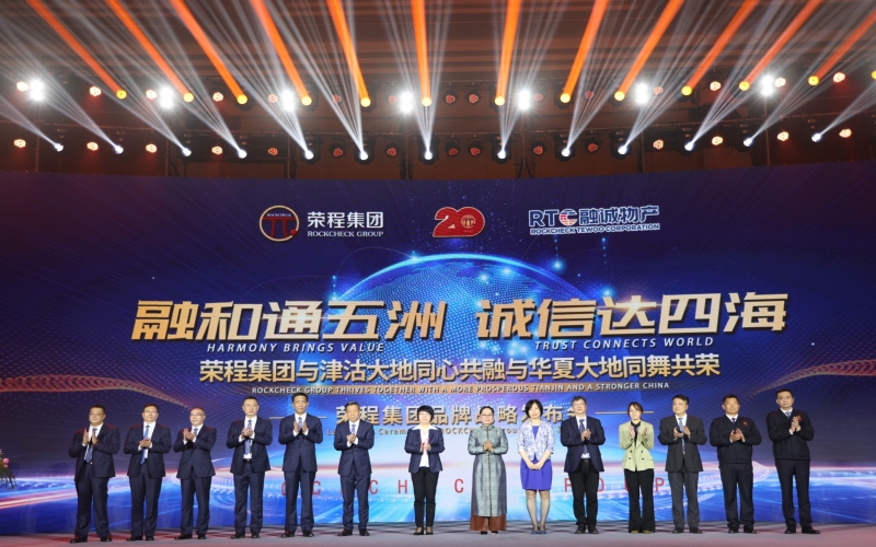 2021年，新格局、新動(dòng)能、新跨越，啟航“十四五”