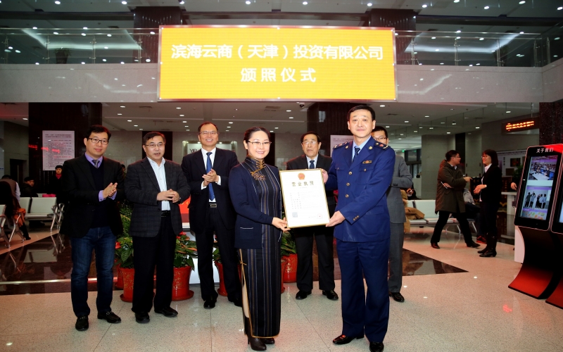 2015年，砥礪前進(jìn)，穩(wěn)中有進(jìn)，“十二五”圓滿收官