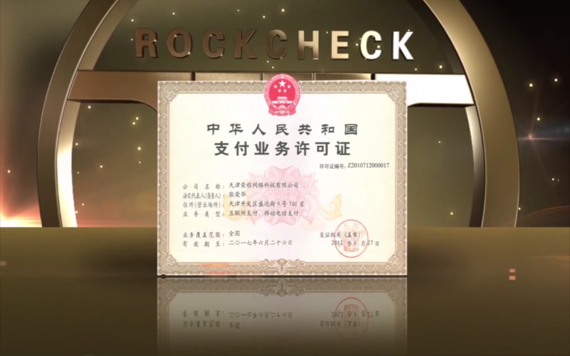 2011年，做精主業(yè)，科技金融開(kāi)始發(fā)力