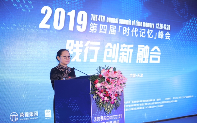 2019年，鑄就百年時(shí)代記憶，打造百年綠色榮程