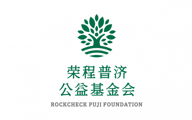 聞汛而動 同守家園！榮程普濟捐贈27萬余元 馳援京津冀防汛救災工作