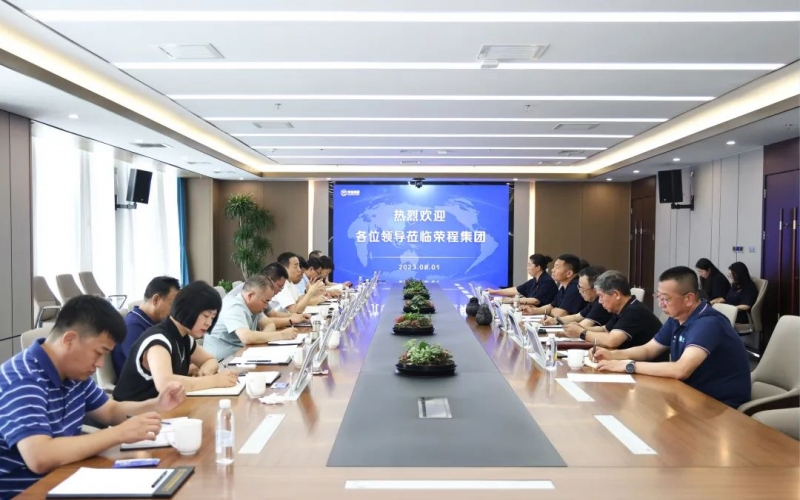 津南區(qū)委副書記唐小文一行到榮程集團調(diào)研服務