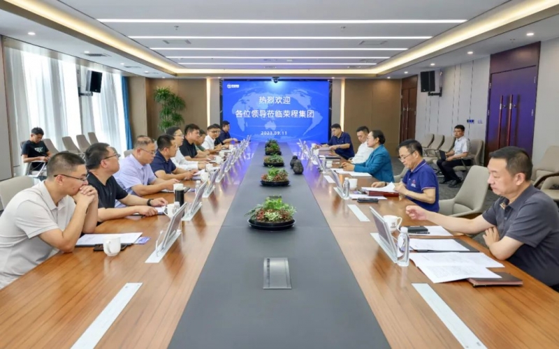 赤峰市元寶山區(qū)委副書記、區(qū)長張志偉一行到榮程集團座談交流