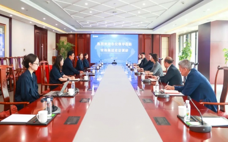 濱海新區(qū)總工會黨組成員張冬青、天津經濟技術開發(fā)區(qū)總工會副主席周濤一行到榮程調研座談