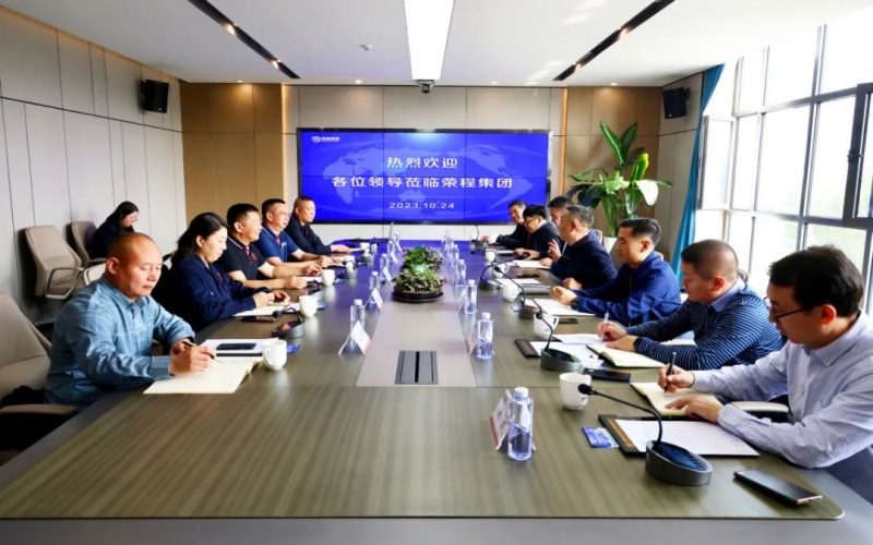 秦港股份、滄州黃驊港礦石港務、滄州華港國際物流相關負責人到榮程集團座談交流