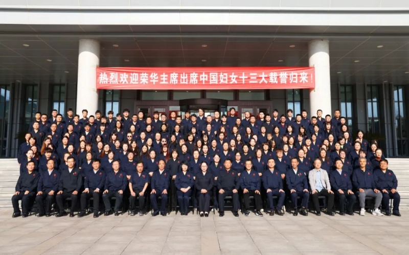 第一時(shí)間！張榮華主席傳達(dá)學(xué)習(xí)兩場(chǎng)重要會(huì)議精神