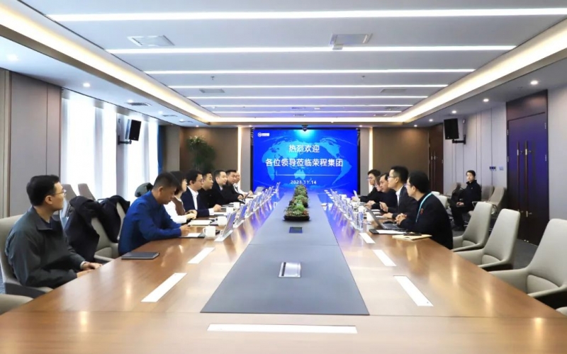 新奧集團(tuán)采購召集人、質(zhì)信智購副總經(jīng)理趙海超一行到榮程集團(tuán)參觀座談