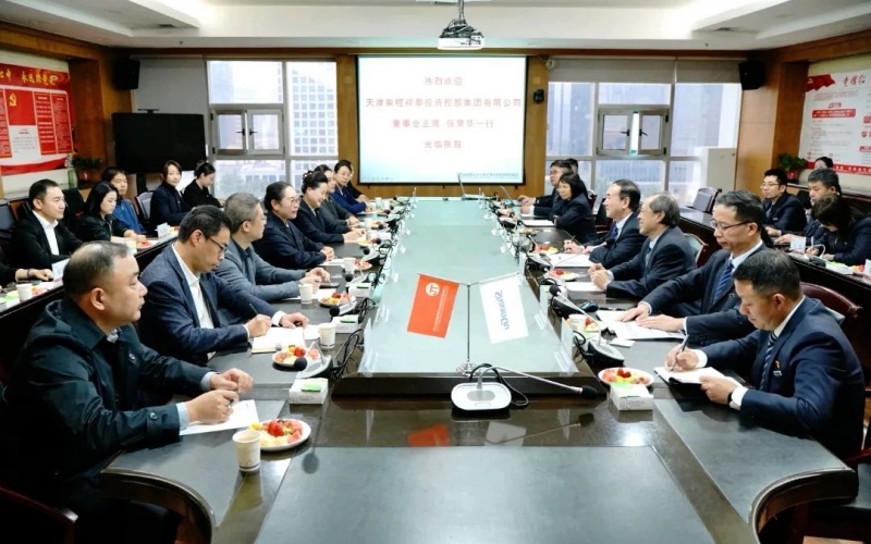 榮程集團董事會主席張榮華，榮華控股黨委書記、董事長崔榮華一行到陜鼓座談交流