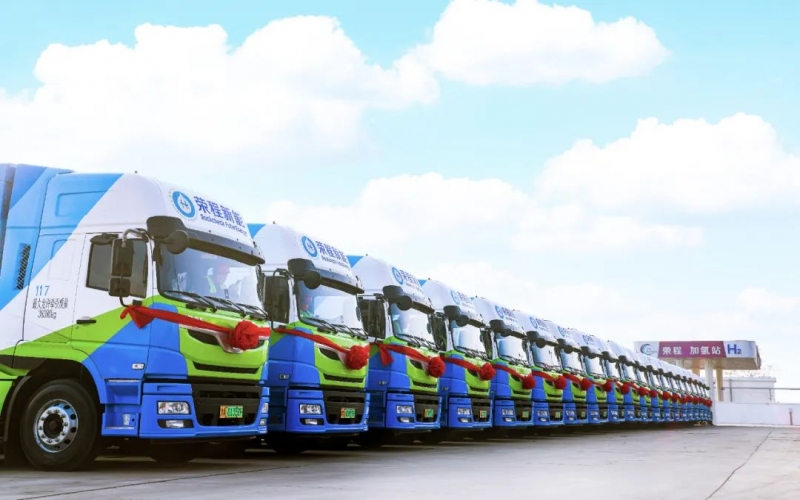 最新發(fā)布！榮程新能科技集團(tuán)氫能運(yùn)營數(shù)據(jù)