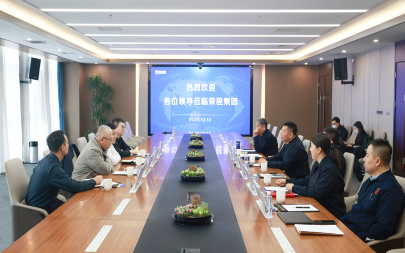 烏海市海南區(qū)委副書記、區(qū)長白春雷一行到榮程集團(tuán)參觀調(diào)研