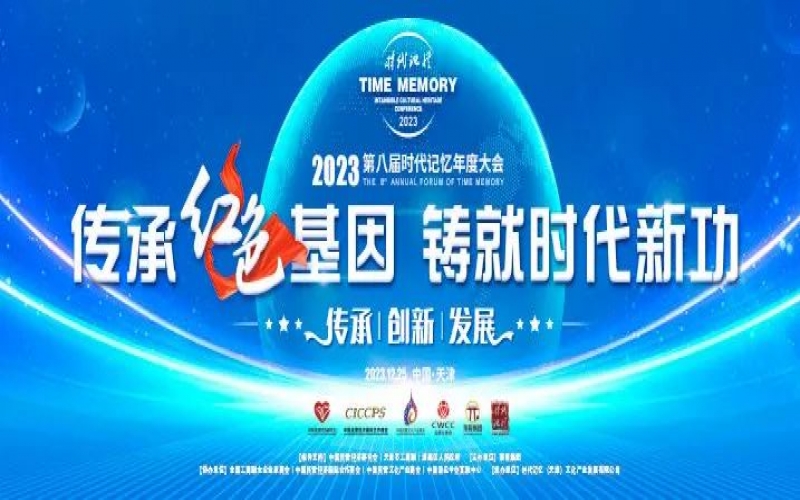 時(shí)代記憶大會(huì)·專家聲音 - 陳?。簩ふ摇跋蛏稀钡牧α俊貥?gòu)產(chǎn)業(yè)價(jià)值創(chuàng)造體系