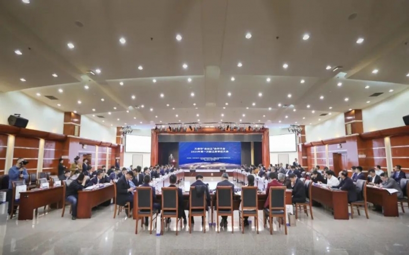 榮程集團(tuán)黨委書記、融誠(chéng)物產(chǎn)總經(jīng)理張穎出席天津市“走出去”合作平臺(tái)副主席單位大會(huì)