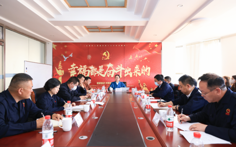 榮程新智研究院、榮程坤德教育、榮程商學(xué)院、榮程普濟(jì)基金會(huì)召開一季度工作總結(jié)暨二季度工作部署會(huì)議