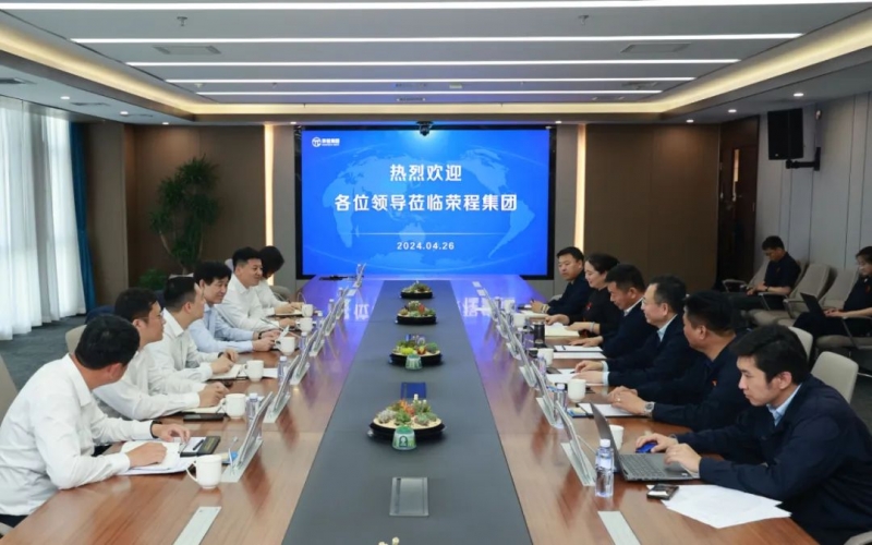 華夏銀行天津分行黨委書記、行長邵作鋼一行到榮程集團(tuán)參觀調(diào)研