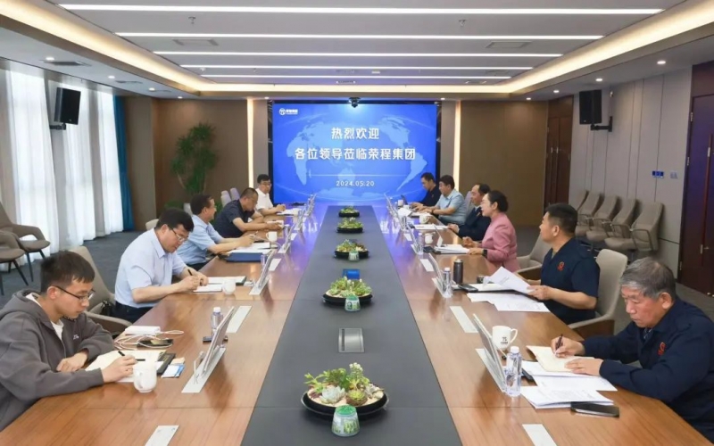 榮程集團董事會主席張榮華與全國政協(xié)委員、甘肅省工信廳副廳長黃寶榮座談交流