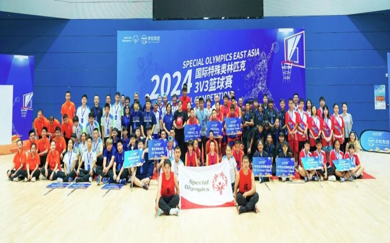 青春“籃”不住 - 2024國(guó)際特奧3V3籃球賽開賽！榮程集團(tuán)鼎力支持
