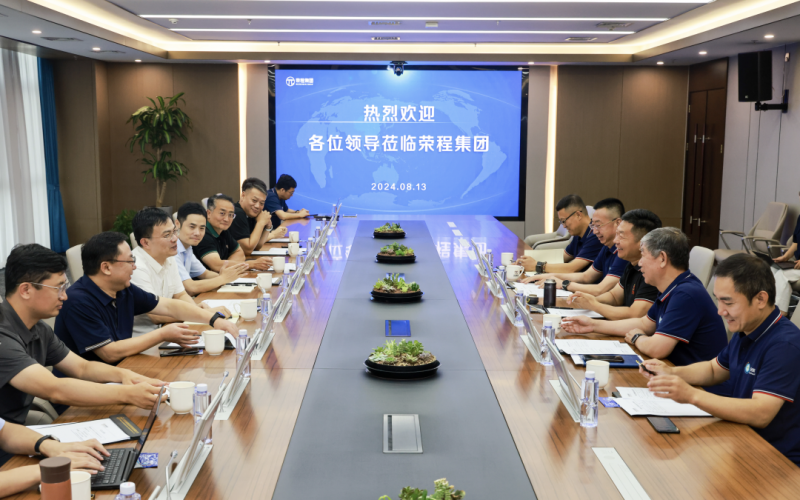 中國石化銷售公司新能源管理部領(lǐng)導(dǎo)到榮程集團調(diào)研座談