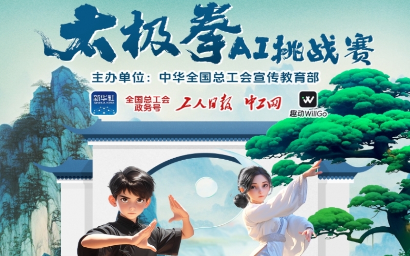 快樂(lè)工作 幸福生活 - 榮程家人們，這有一套拳譜請(qǐng)查收