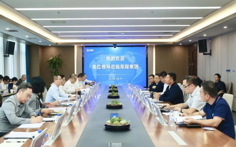 內江市威遠縣委書記蘭徐、內江市經(jīng)濟合作局黨組書記王昌雄一行到榮程集團考察交流