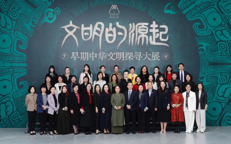 全聯(lián)女企業(yè)家商會(huì)走進(jìn)中國(guó)民生銀行共話銀企協(xié)作助力高質(zhì)量發(fā)展