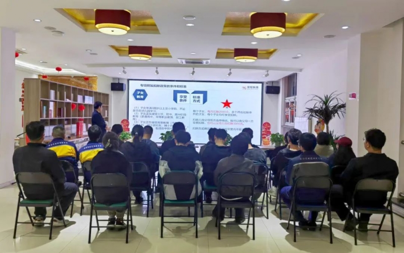 走！去榮程青年夜?！俺潆姟?>
								</div>
															
							<div   id=