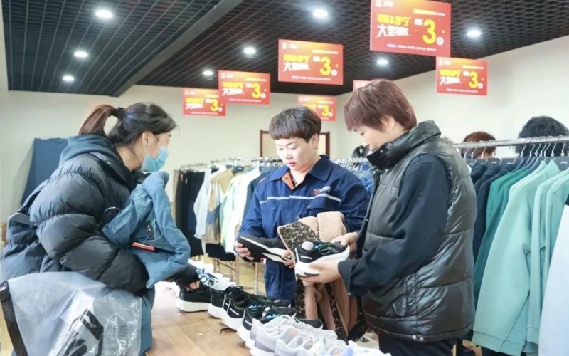 福利來了 - 集團工會攜手知名品牌，職工內(nèi)購會等你來