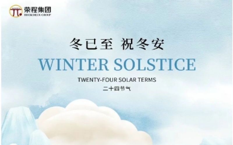 24節(jié)氣 X 非遺體驗 - 蛋殼承冬意，大漆述時光