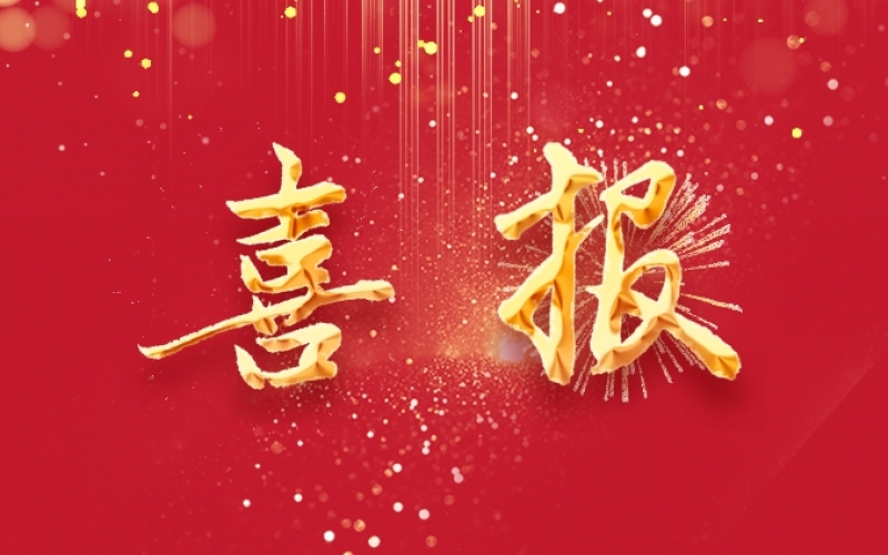 喜報(bào)！天津時(shí)代記憶館正式獲批大中小學(xué)一體化實(shí)踐育人基地