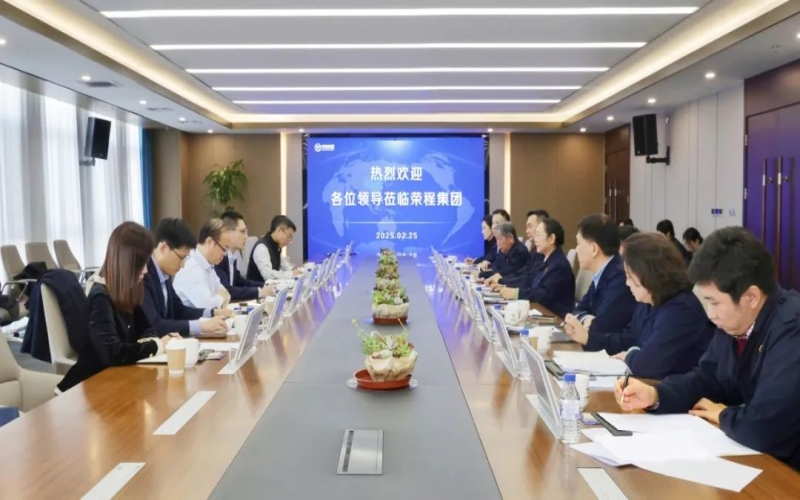 榮程集團董事會主席張榮華與民生銀行天津分行黨委書記、行長劉超座談交流