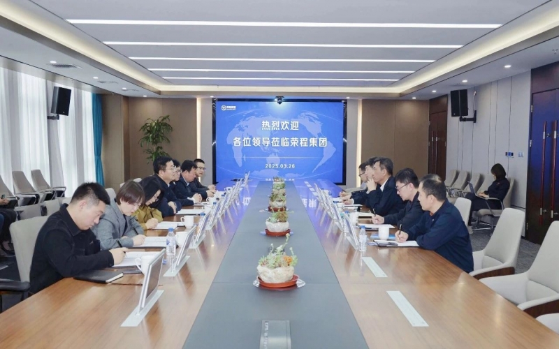 慶陽(yáng)市委常委、統(tǒng)戰(zhàn)部部長(zhǎng)張希岳一行到榮程集團(tuán)考察交流