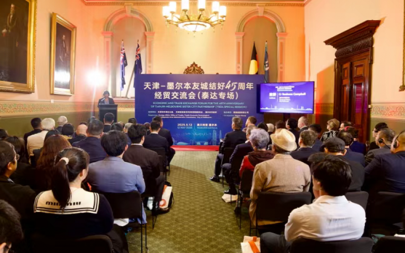 融誠(chéng)物產(chǎn)能源資源公司與澳大利亞博滿集團(tuán)簽署戰(zhàn)略合作協(xié)議