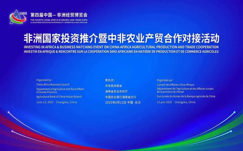 榮程集團(tuán)“牽手”肯尼亞Sumseron Coffee，研磨“中啡”新故事