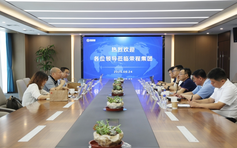北京氫冶科技董事長李炳昆一行到榮程集團(tuán)參觀座談