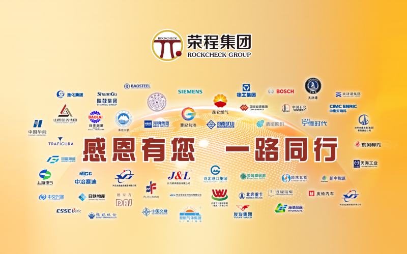 感恩有您 一路同行：相約答謝會 共敘新未來