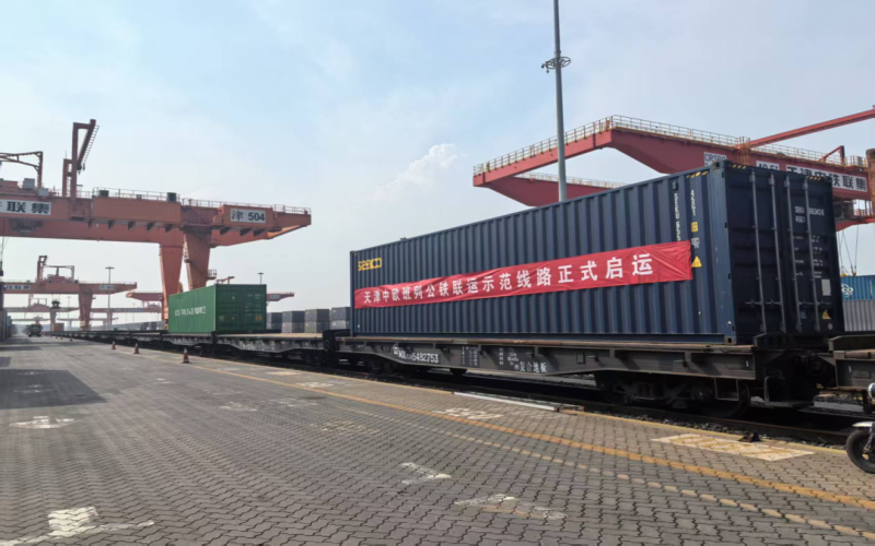 天津首條公鐵聯(lián)運(yùn)示范線(xiàn)路啟運(yùn) 榮程智運(yùn)助力“銜接”首批貨物