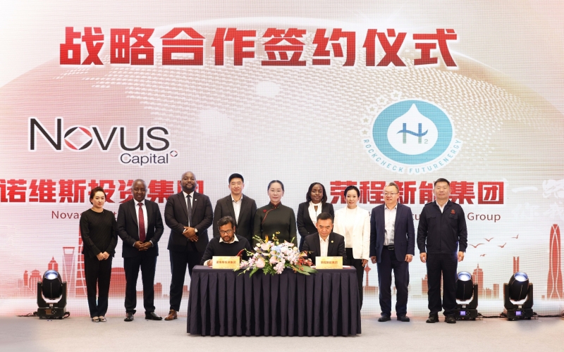 一場(chǎng)活動(dòng)，三個(gè)簽約！上海進(jìn)博會(huì)榮程集團(tuán)國(guó)際化合作成果豐碩